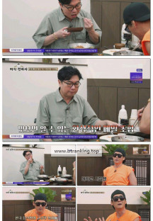 임원희의 미식전파사.E21.250610.1080p-F1RST