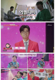 사랑의 콜센타 세븐스타즈.E11.250710.1080p-F1RST