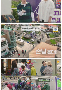 가는정 오는정 이민정.E08.250704.1080p-F1RST