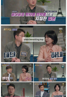 히든카드.E05.250605.1080p-F1RST