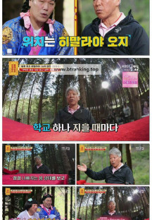 무엇이든 물어보살.E320.250616.1080p-F1RST