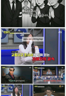 한문철의 블랙박스 리뷰.E131.250624.1080p-F1RST