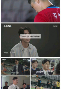 슈팅스타.E04.250611.1080p-F1RST