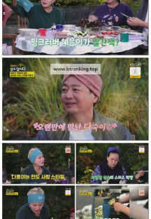 박원숙의 같이 삽시다 시즌3.E217.250630.1080p-F1RST