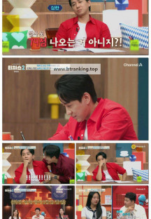 성적을 부탁해 티처스2.E08.250629.1080p-F1RST