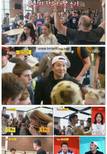 사장님 귀는 당나귀 귀.E313.250706.1080p-F1RST