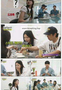 놀면 뭐하니?.E282.250531.1080p-F1RST