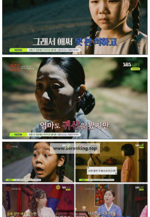 신빨토크쇼 귀묘한 이야기.E15.250708.1080p-F1RST