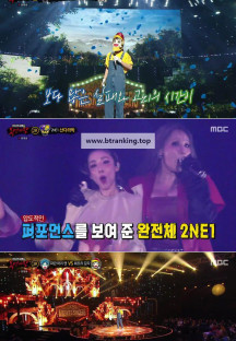 복면가왕.E475.241201.720p-NEXT