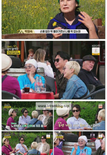 박원숙의 같이 삽시다 시즌3.E215.250616.1080p-F1RST