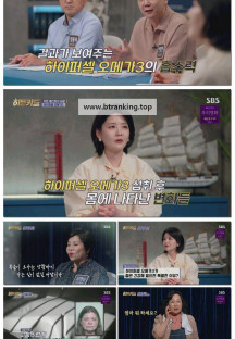 히든카드.E06.250612.1080p-F1RST