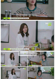 안목의 여왕 김남주.E02.250529.1080p-F1RST