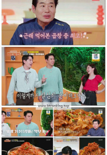신상출시 편스토랑.E279.250704.1080p-F1RST