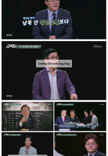 강적들.E592.250614.1080p-F1RST