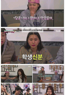 뿅뿅 지구오락실3.E08.250613.1080p-F1RST