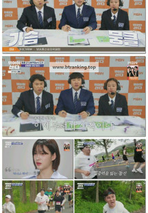 뛰어야 산다.E06.250524.1080p-F1RST