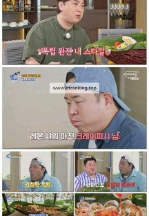 THE 맛있는 녀석들.E520.250620.1080p-F1RST