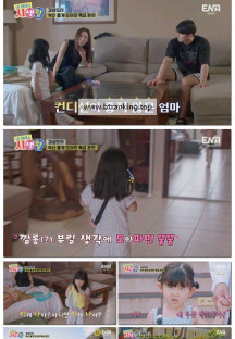 내 아이의 사생활.E24.250608.1080p-F1RST