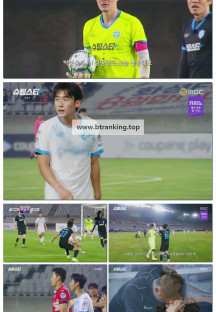 슈팅스타.E08.250709.1080p-F1RST