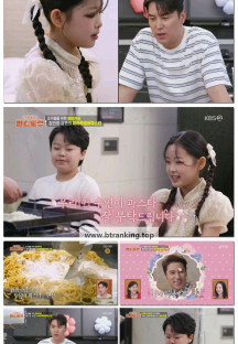 신상출시 편스토랑.E278.250627.1080p-F1RST