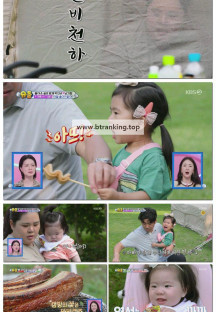 슈퍼맨이 돌아왔다.E579.250625.1080p-F1RST