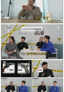 형, 수다 (형사들의 수다).E02.250609.1080p-F1RST