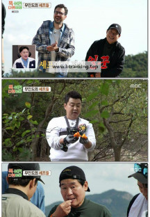 푹 쉬면 다행이야.E29.241216.1080p.WANNA