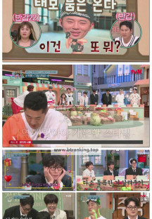 놀라운 토요일.E370.250614.1080p-F1RST