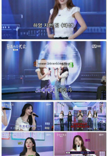 동네스타K쇼.E09.250627.1080p-F1RST