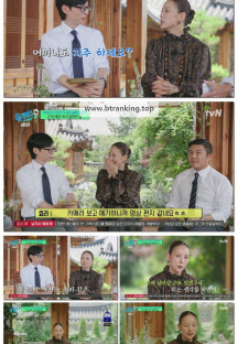 유 퀴즈 온 더 블럭.E300.250702.1080p-F1RST