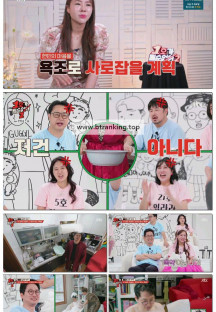 1호가 될 순 없어 시즌2.E05.250625.1080p-F1RST