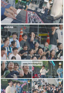 방판뮤직 : 어디든 가요.E02.250607.1080p-F1RST