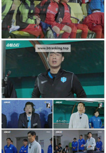 슈팅스타.E06.250625.1080p-F1RST