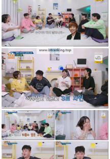 옥탑방의 문제아들.E274.250703.1080p-F1RST