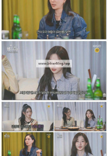 고소영의펍스토랑.E06.251013.1080p-F1RST