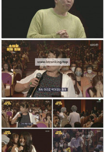 개그콘서트.E1140.250928.1080p-F1RST