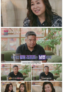 오은영 리포트 - 결혼 지옥.E143.251020.1080p-F1RST