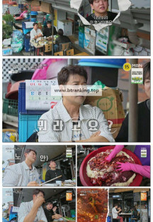 전현무계획3.E05.251114.1080p-F1RST