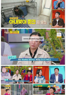 사장님 귀는 당나귀 귀.E328.251019.1080p-F1RST