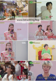 태군노래자랑3 Part2.E01.250924.720p-NEXT