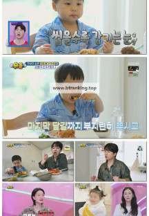 슈퍼맨이 돌아왔다.E594.251022.1080p-F1RST