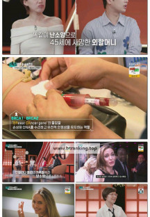 셀럽병사의 비밀.E30.251014.1080p-F1RST