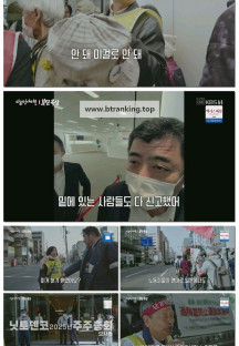 다큐 인사이트.E261.251127.720p-F1RST