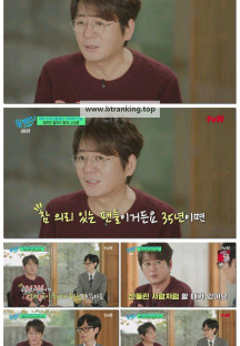 유 퀴즈 온 더 블럭.E315.251022.1080p-F1RST