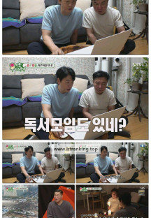 미운 우리 새끼.E466.251026.1080p-F1RST