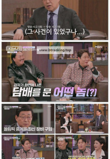 김주하의 데이앤나잇.E01.251122.1080p-F1RST