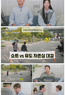 내 멋대로 - 과몰입클럽.E08.251029.1080p-F1RST