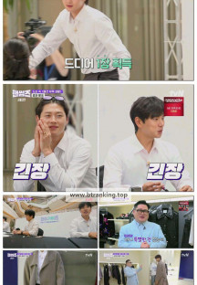 핸썸가이즈.E42.250925.1080p-F1RST