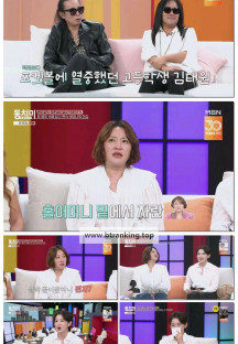 속풀이쇼 동치미.E665.250906.1080p-F1RST