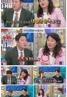 라디오스타.E921.250702.1080p-F1RST